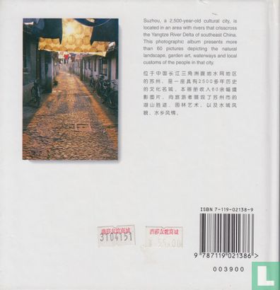 Suzhou - Image 2