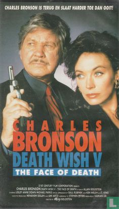 Death Wish V: The Face of Death (1994) - Image 1