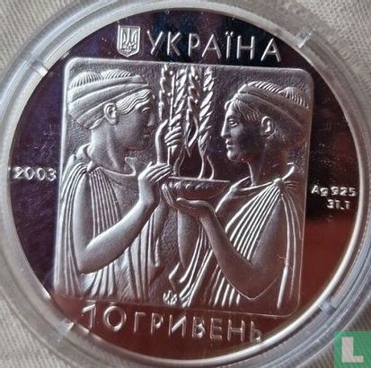 Oekraïne 10 hryven 2003 (PROOF) "2004 Summer Olympics in Athens" - Afbeelding 1
