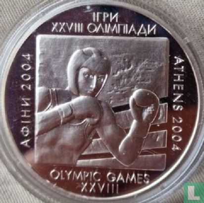Oekraïne 10 hryven 2003 (PROOF) "2004 Summer Olympics in Athens" - Afbeelding 2