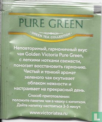 Pure Green  - Image 2