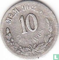 Mexico 10 centavos 1897 (Mo M) - Afbeelding 2