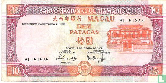 Macao 10 patacas - Image 1