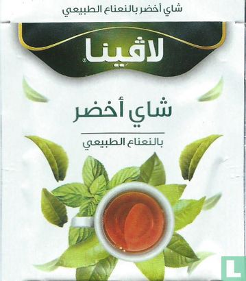 Green Tea Natural Mint - Image 1