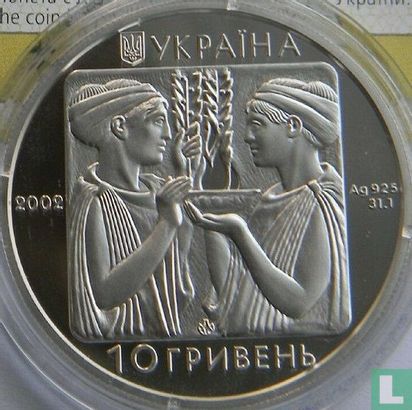 Ukraine 10 hryven 2002 (BE) "2004 Summer Olympics in Athens" - Image 1