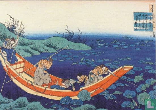 Fumiya no Asayasu (ca. 1830) from the series - 100 Poems by 100 Poets  - Afbeelding 1