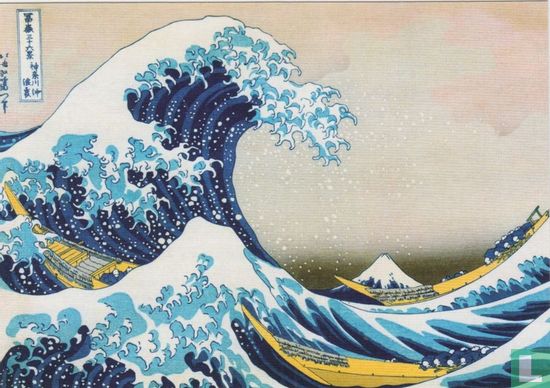 The Great Wave off Kanagawa (ca. 1830-1833) from the series - 36 Views of Mount Fuji - Image 1