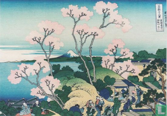 People Enjoying the Cherry Blossoms along the Tokaido Road - Image 1