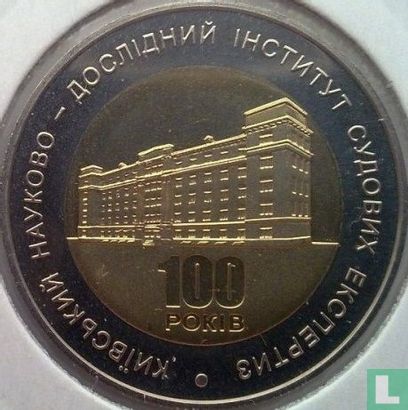 Oekraïne 5 hryven 2013 "100th anniversary Kyiv Research Institute of Forensic Science" - Afbeelding 2