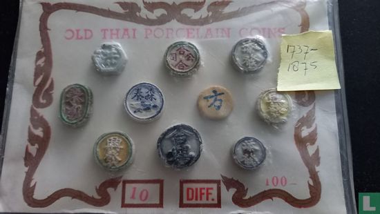 Siam - gambling tokens - Image 1