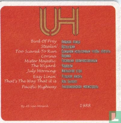 Uriah Heep (1988) - Image 2