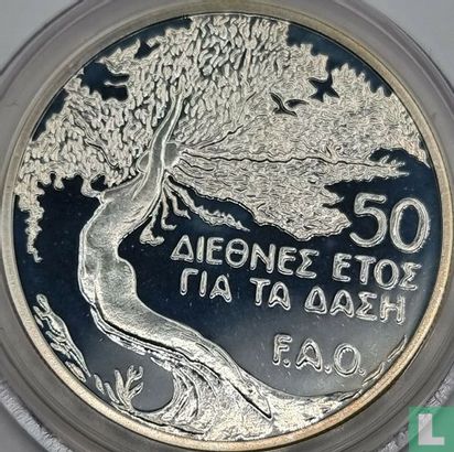 Cyprus 50 cents 1985 (PROOF) "FAO - International Year of Forest" - Image 2