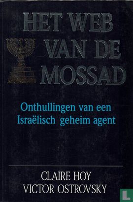 Het web van de Mossad - Bild 1