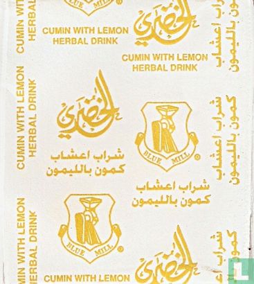 Cumin with Lemon  - Image 1
