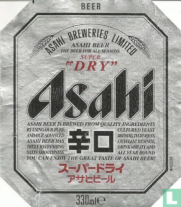 Asahi - Afbeelding 1