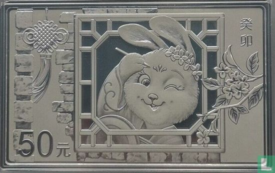 Chine 50 yuan 2023 (BE - argent) "Year of the Rabbit" - Image 2