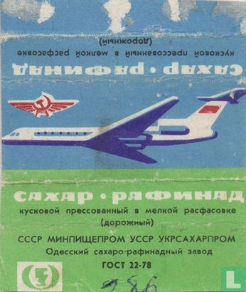 Aeroflot Soviet  Airlines