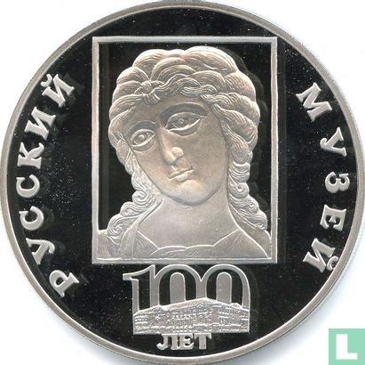Russia 3 rubles 1998 (PROOF) "Centennial of the Russian Museum - Archangel" - Image 2