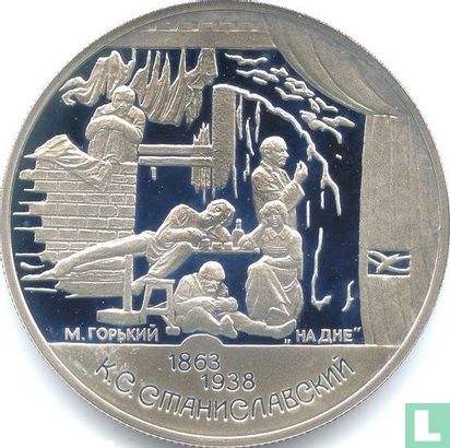 Russia 2 rubles 1998 (PROOF - type 2) "135th anniversary Birth of Konstantin Sergeyevich Stanislavski" - Image 2