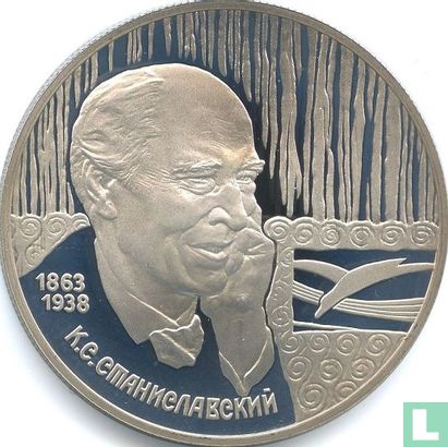 Russia 2 rubles 1998 (PROOF - type 1) "135th anniversary Birth of Konstantin Sergeyevich Stanislavski" - Image 2