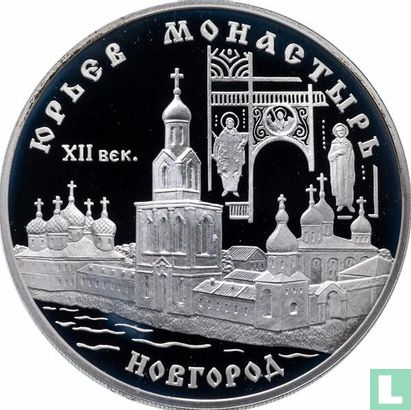 Russia 3 rubles 1999 (PROOF) "Yuryev Monastery in Novgorod" - Image 2