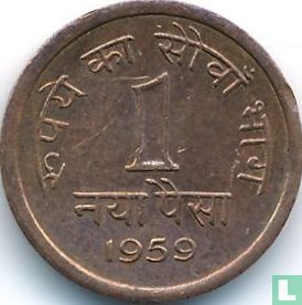 Inde 1 naya paisa 1959 (Calcutta) - Image 1