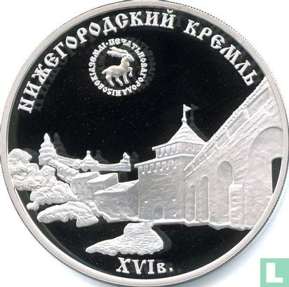 Russia 3 rubles 2000 (PROOF) "Nizhny Novgorod Kremlin" - Image 2