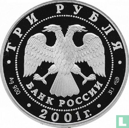 Russia 3 rubles 2001 (PROOF) "225th anniversary of the Bolshoi Theater" - Image 1
