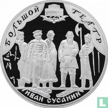Russia 3 rubles 2001 (PROOF) "225th anniversary of the Bolshoi Theater" - Image 2