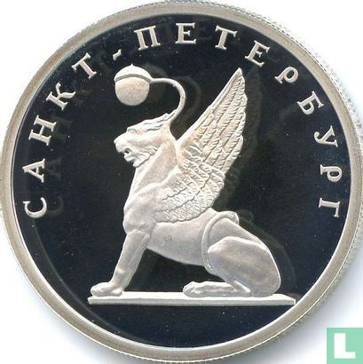 Rusland 1 roebel 2003 (PROOF) "Griffin" - Afbeelding 2