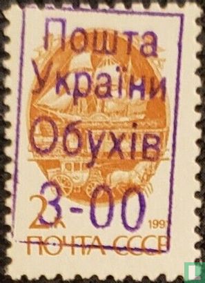 Opdruk Oboechiv in violet
