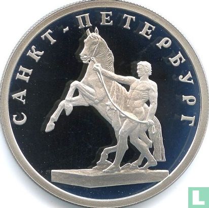 Rusland 1 roebel 2003 (PROOF) "Sculptural group Taming a horse" - Afbeelding 2