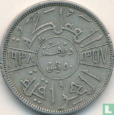 Irak 50 fils 1938 (AH1357 - sans I) - Image 1