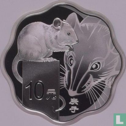 China 10 Yuan 2020 (PP - Typ 2) "Year of the Rat" - Bild 2