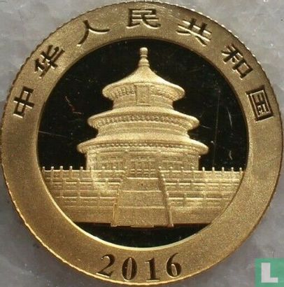China 50 Yuan 2016 "Panda" - Bild 1