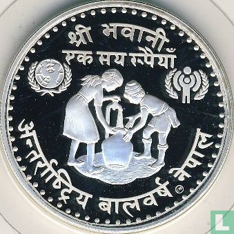 Nepal 100 rupees 1974 (VS2031 - PROOF) "International Year of the Child" - Afbeelding 2