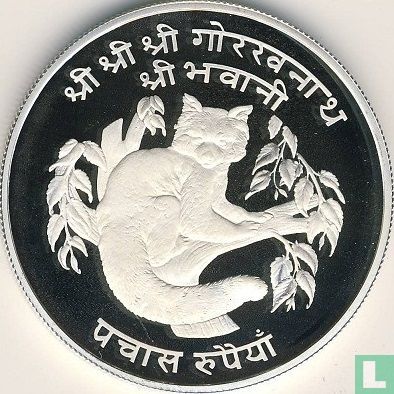 Nepal 50 rupees 1974 (VS2031 - PROOF) "Red panda" - Image 2