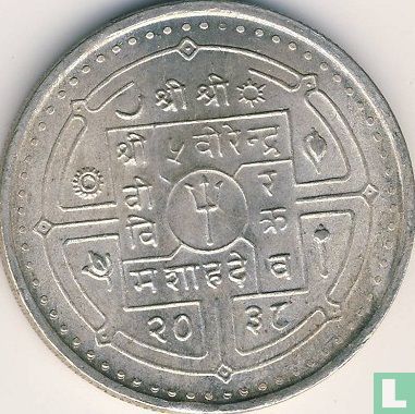 Nepal 100 rupees 1981 (VS2038) "FAO - World Food Day" - Image 1