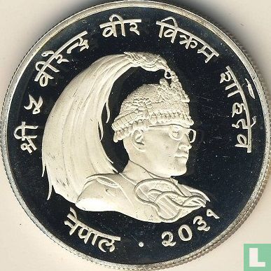 Nepal 25 rupees 1974 (VS2031 - PROOF) "Himalayan monal pheasant" - Afbeelding 1