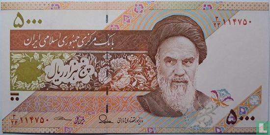 Iran 5000 rial (Valiollah Seyf & Ali Tayebnia) - Afbeelding 1