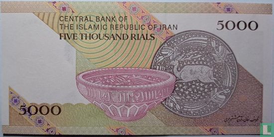 Iran 5000 Rial (Valiollah Seyf & Ali Tayebnia) - Image 2