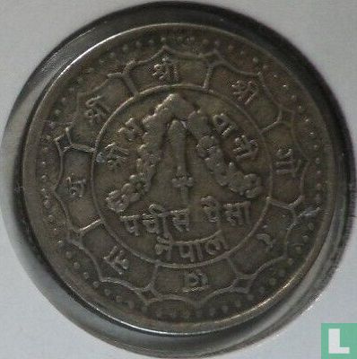 Népal 25 paisa 1974 (VS2031) "Coronation of Birendra Bir Bikram" - Image 2