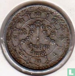 Népal 5 paisa 1974 (VS2031) "Coronation of Birendra Bir Bikram" - Image 2