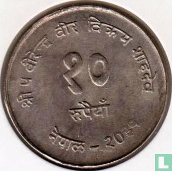 Nepal 10 rupees 1974 (VS2031) "FAO - Family scene" - Afbeelding 1