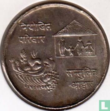 Nepal 10 rupees 1974 (VS2031) "FAO - Family scene" - Afbeelding 2