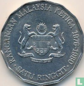 Malaisie 1 ringgit 1976 "3rd Malaysian 5-year Plan" - Image 1