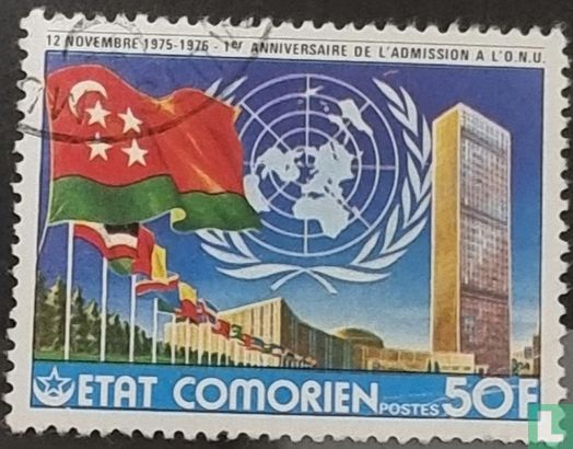 1er anniversaire de l'admission à l'O.N.U.