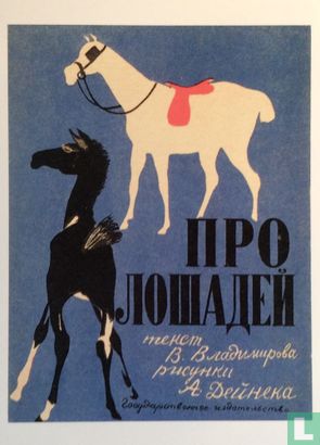 Sobre los caballos, 1928 - Afbeelding 1