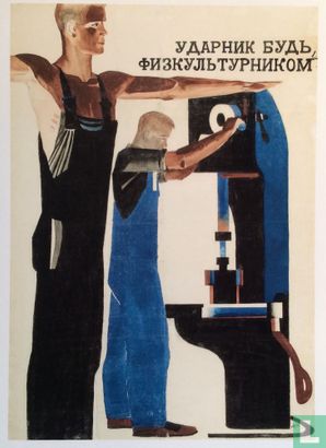Udárik (obrero de choque), ¡sé deportista!, 1930 - Afbeelding 1
