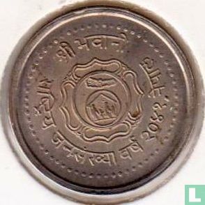 Nepal 1 rupee 1984 (VS2041) "Family Planning" - Image 2